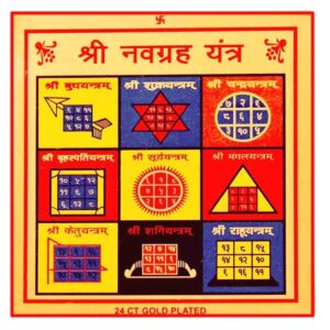 Navgrah Yantra, navgraha Yantra Copper, navgrah Yantra for vastu, navgrah Yantra