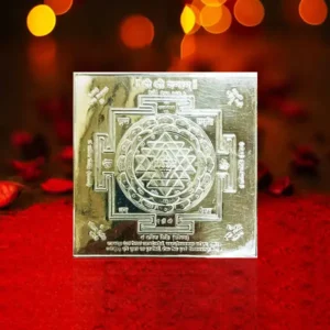 Pure Silver Plate Shree Yantra 2.25x2.25 inch